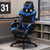 Modern Simplicity Leather Adjustable Swivel Gaming Chair High Back Armrest For Home Office