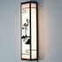 Traditional Chinese Crane Rectangle Shade LED Waterproof Wall Sconce Lamp For Outdoor Patio